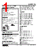TCS-72-R Datasheet HTML 1Page - M-System Co.,Ltd. 