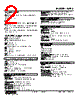 W2RS-1BA-R Datasheet HTML 2Page - M-System Co.,Ltd. 