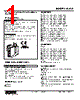 W2CA-121-R2/Q Datasheet HTML 1Page - M-System Co.,Ltd. 