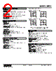MEPA-12PB-R Datasheet HTML 2Page - M-System Co.,Ltd. 