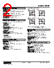 MEPF-11M2-R Datasheet HTML 2Page - M-System Co.,Ltd. 