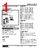 W2DYS-2432-R2/CE Datasheet HTML 1Page - M-System Co.,Ltd. 