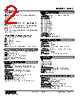 W2AC-AC2C-R2 Datasheet HTML 2Page - M-System Co.,Ltd. 