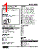 MEPF-13P2W-R Datasheet HTML 1Page - M-System Co.,Ltd. 