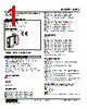 W2DY-243B-R2/CE Datasheet HTML 1Page - M-System Co.,Ltd. 