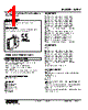 W2PV-C1BB-R2/CE Datasheet HTML 1Page - M-System Co.,Ltd. 
