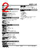 SVF-34-B/Q Datasheet HTML 2Page - M-System Co.,Ltd. 