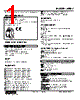 W5DY-BA-R2/K Datasheet HTML 1Page - M-System Co.,Ltd. 