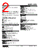 W2TG0-331-R2 Datasheet HTML 2Page - M-System Co.,Ltd. 