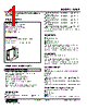 W2XR-4V3V2-R2/N Datasheet HTML 1Page - M-System Co.,Ltd. 