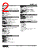 SV-153-R Datasheet HTML 2Page - M-System Co.,Ltd. 