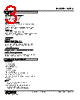W2RS-1BA-R2 Datasheet HTML 3Page - M-System Co.,Ltd. 