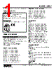 W5FV-E-R2/Q Datasheet HTML 1Page - M-System Co.,Ltd. 