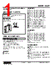 W2SP-1A2-R2/N Datasheet HTML 1Page - M-System Co.,Ltd. 