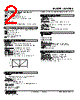 W2VABS-0AY-R Datasheet HTML 2Page - M-System Co.,Ltd. 