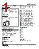 MEWT-332-R Datasheet HTML 1Page - M-System Co.,Ltd. 