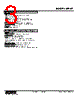 MEWT-332-R Datasheet HTML 3Page - M-System Co.,Ltd. 