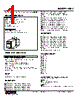 WDY-414-R Datasheet HTML 1Page - M-System Co.,Ltd. 