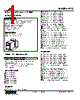 RTS-1B3-R Datasheet HTML 1Page - M-System Co.,Ltd. 