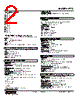 RTS-1B3-R Datasheet HTML 2Page - M-System Co.,Ltd. 