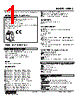 W5MS-AC-R2/Q Datasheet HTML 1Page - M-System Co.,Ltd. 