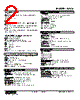 W2VS-A112-R2/Q Datasheet HTML 2Page - M-System Co.,Ltd. 