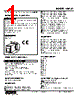 WMS2-23-R Datasheet HTML 1Page - M-System Co.,Ltd. 
