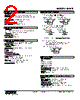 M2AP-A4-R Datasheet HTML 2Page - M-System Co.,Ltd. 