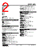 WJPA-232-R Datasheet HTML 2Page - M-System Co.,Ltd. 