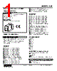 SVF-34-C/CE Datasheet HTML 1Page - M-System Co.,Ltd. 