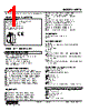W5TS-223-R2/Q Datasheet HTML 1Page - M-System Co.,Ltd. 