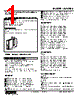 W2VABS-DWBY-R2-P Datasheet HTML 1Page - M-System Co.,Ltd. 