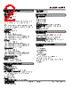 WRPP-KAN-R2/Q Datasheet HTML 2Page - M-System Co.,Ltd. 