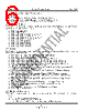 ZL30791 Datasheet HTML 6Page - Microsemi Corporation 