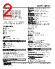 WJPAD2-7D3-R Datasheet HTML 2Page - M-System Co.,Ltd. 