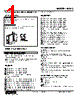 M2AC-A60-R Datasheet HTML 1Page - M-System Co.,Ltd. 