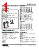 W2CE-5A3-R2/Q Datasheet HTML 1Page - M-System Co.,Ltd. 