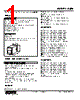 WJFX-AAA-R Datasheet HTML 1Page - M-System Co.,Ltd. 