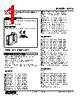 W2VS-A112-R2/N Datasheet HTML 1Page - M-System Co.,Ltd. 