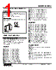 M2AMS-A13-R2/CE Datasheet HTML 1Page - M-System Co.,Ltd. 
