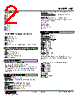 WJT-32A-R Datasheet HTML 2Page - M-System Co.,Ltd. 