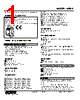 W5PA-D4DC-R2/Q Datasheet HTML 1Page - M-System Co.,Ltd. 