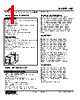 WJT-1B3-R Datasheet HTML 1Page - M-System Co.,Ltd. 
