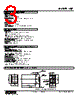 WJT-1B3-R Datasheet HTML 3Page - M-System Co.,Ltd. 