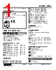 W5RS-5B0-R2/Q Datasheet HTML 1Page - M-System Co.,Ltd. 