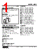 WEPA-14PC2-R Datasheet HTML 1Page - M-System Co.,Ltd. 