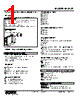 M2AS1-4144-R/Q Datasheet HTML 1Page - M-System Co.,Ltd. 