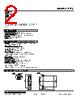 17TS-N5-R Datasheet HTML 2Page - M-System Co.,Ltd. 