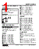 M2AMS2-31-R2/N Datasheet HTML 1Page - M-System Co.,Ltd. 