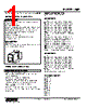 WJM-106-R Datasheet HTML 1Page - M-System Co.,Ltd. 